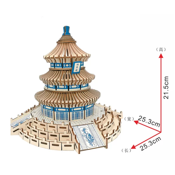 Templo del Cielo - Imagen 2